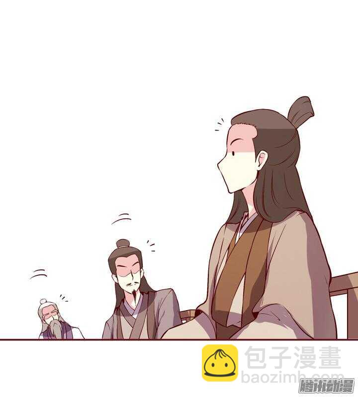 第144话 和我回燕山派吧26