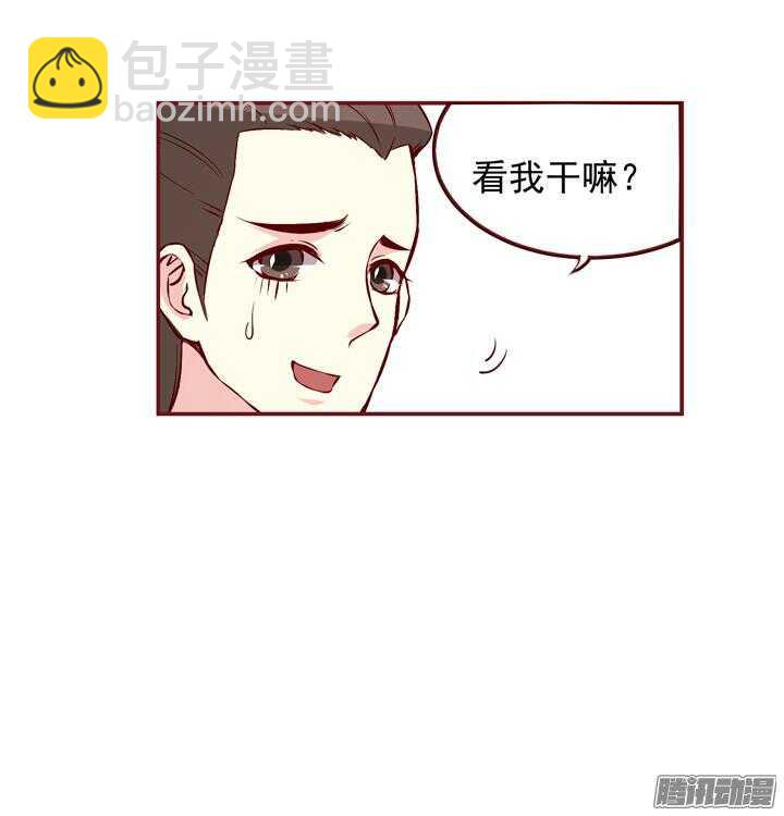 第144话 和我回燕山派吧27