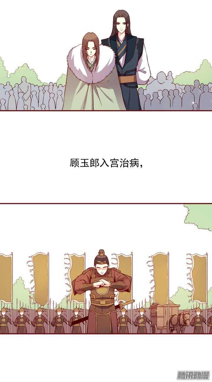 第145话 听说有人打架？0