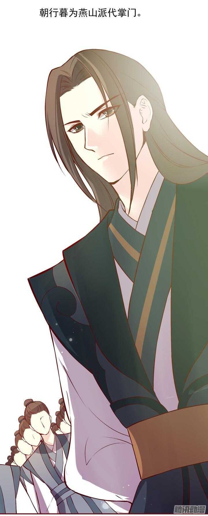第145话 听说有人打架？1