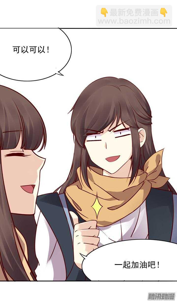第145话 听说有人打架？16