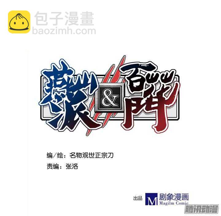 第145话 听说有人打架？2