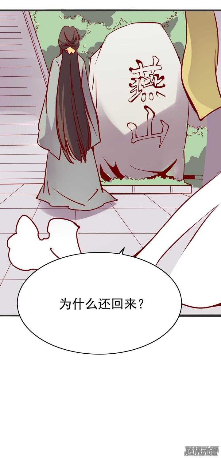 第145话 听说有人打架？22