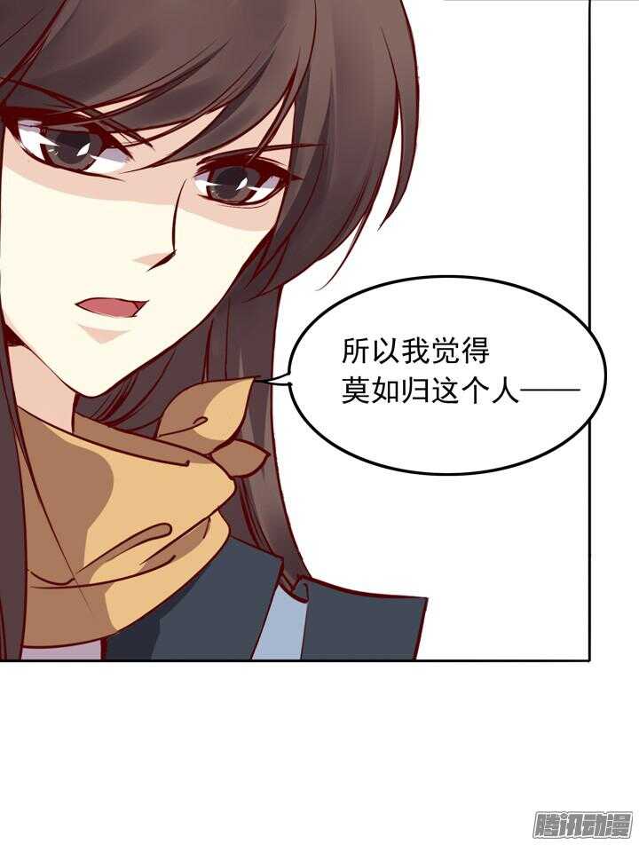 第145话 听说有人打架？6