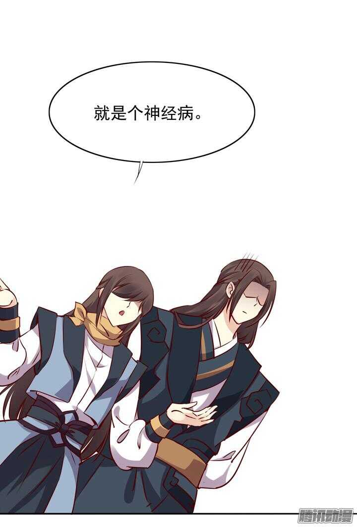 第145话 听说有人打架？7