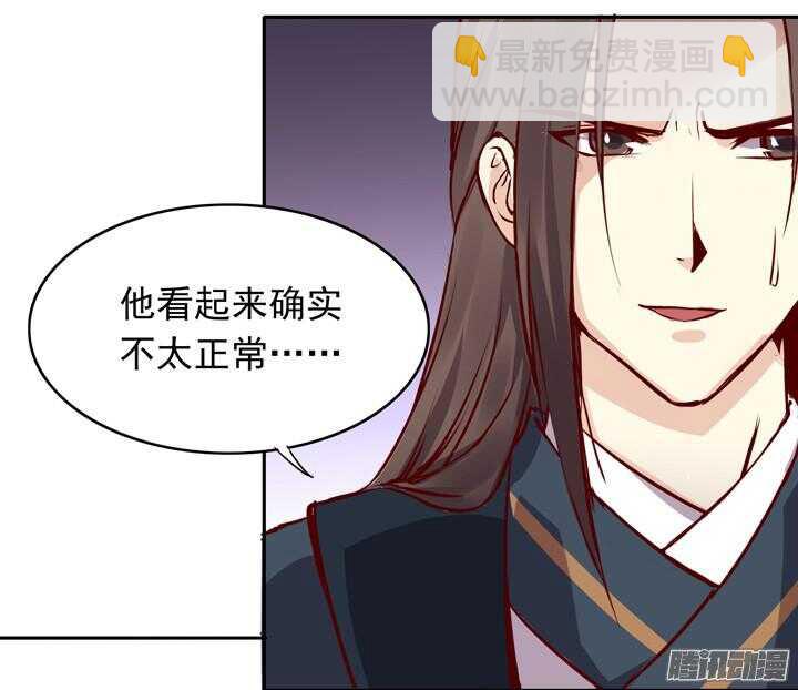 第145话 听说有人打架？8