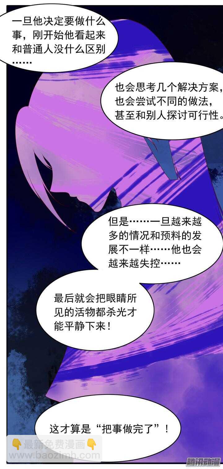 第146话 女大十八变！14