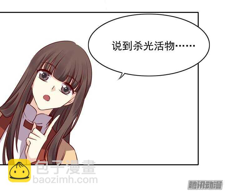 第146话 女大十八变！16