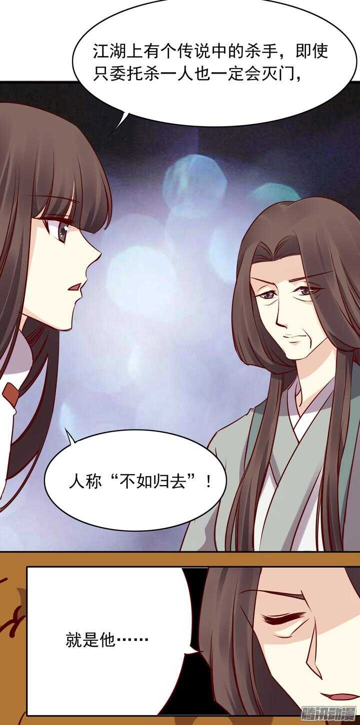 第146话 女大十八变！17
