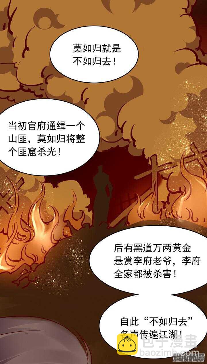 第146话 女大十八变！18