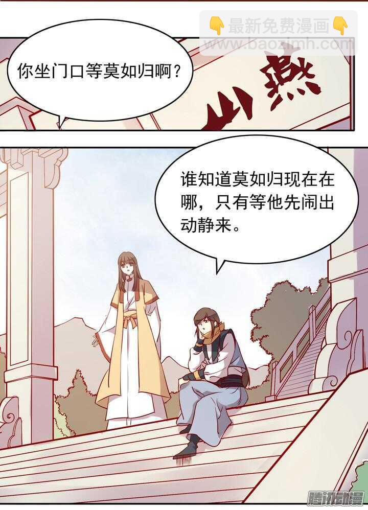 第146话 女大十八变！2