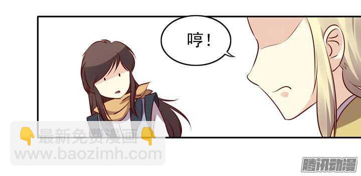 第146话 女大十八变！20