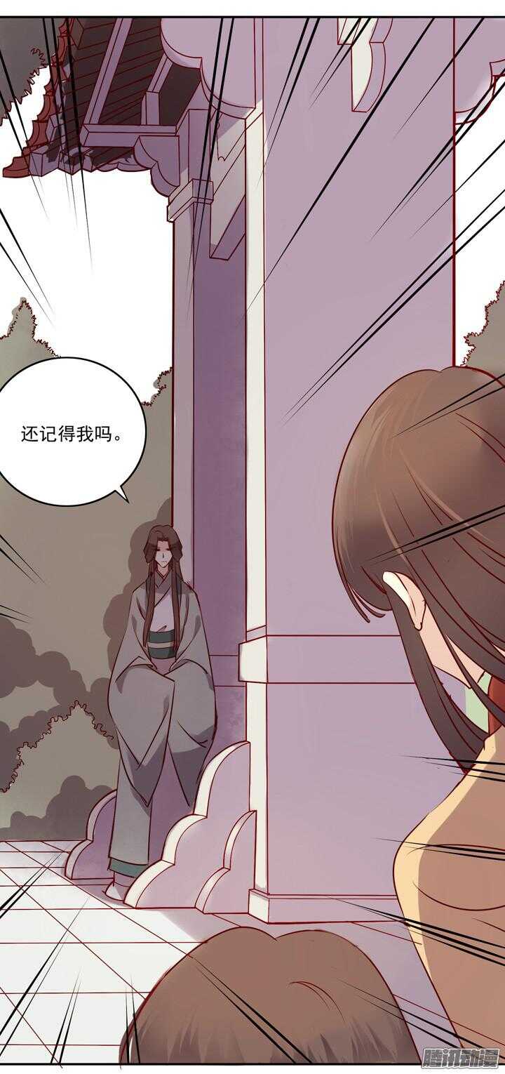 第146话 女大十八变！4