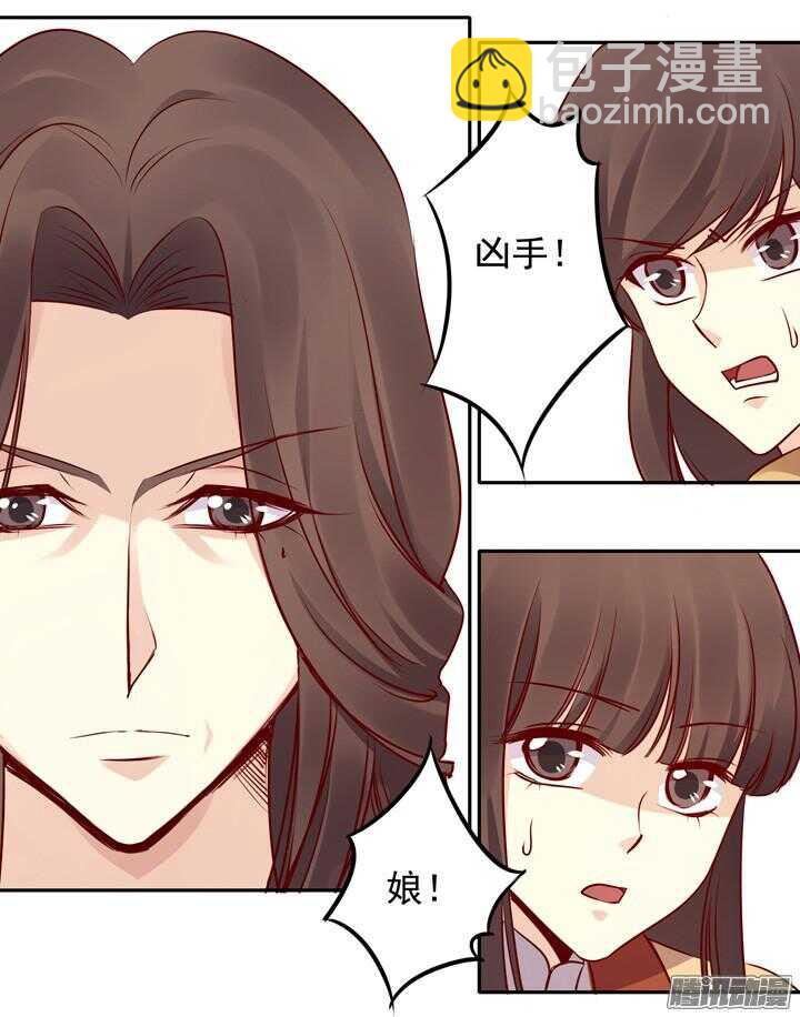第146话 女大十八变！5