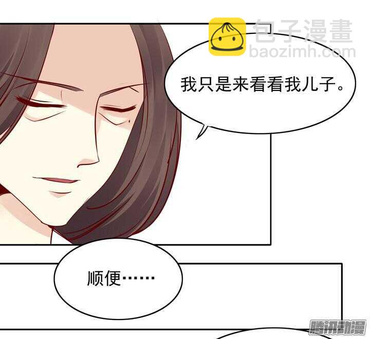 第146话 女大十八变！7