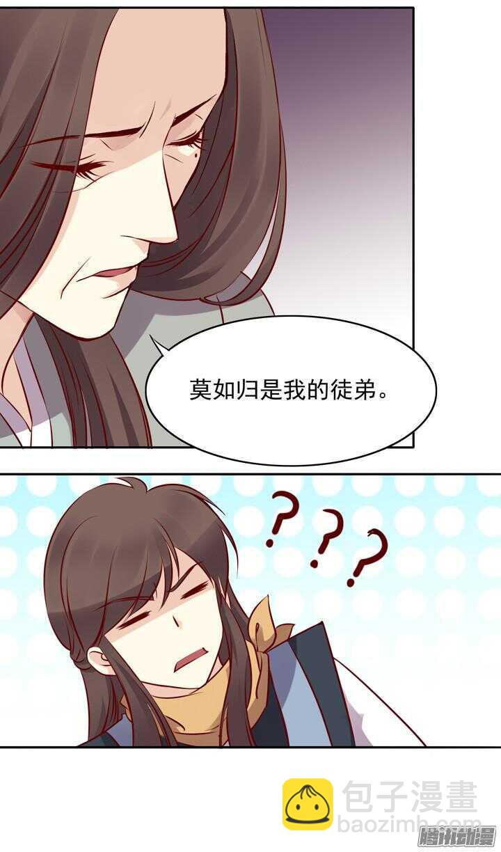 第146话 女大十八变！9