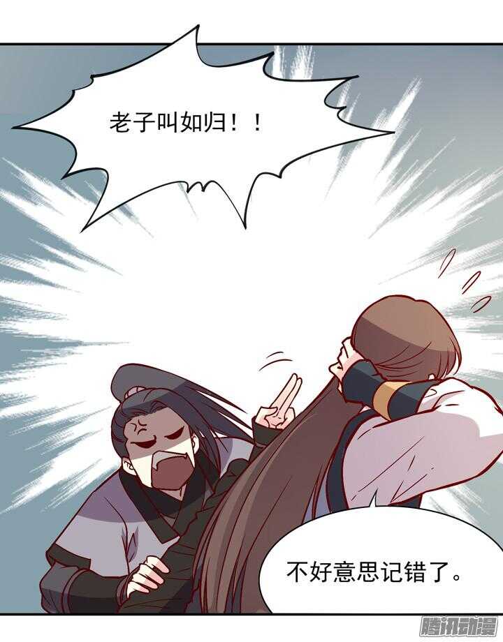第147话 你怎么比杀人狂魔还狠！14