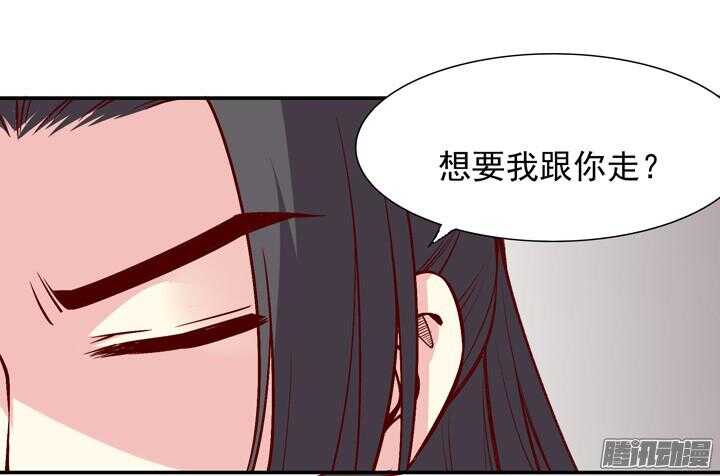 第147话 你怎么比杀人狂魔还狠！16