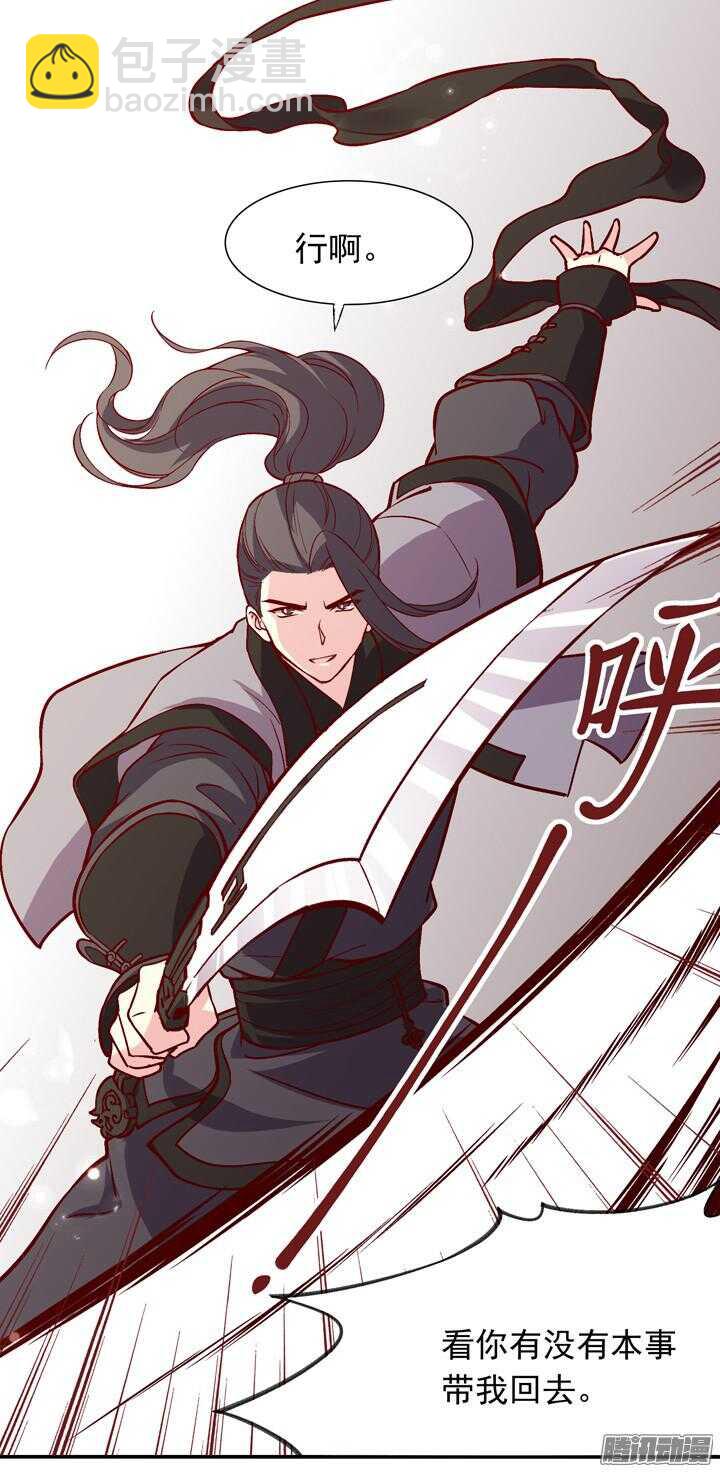 第147话 你怎么比杀人狂魔还狠！17