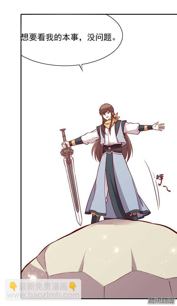 第147话 你怎么比杀人狂魔还狠！18