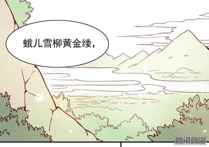 第147话 你怎么比杀人狂魔还狠！2