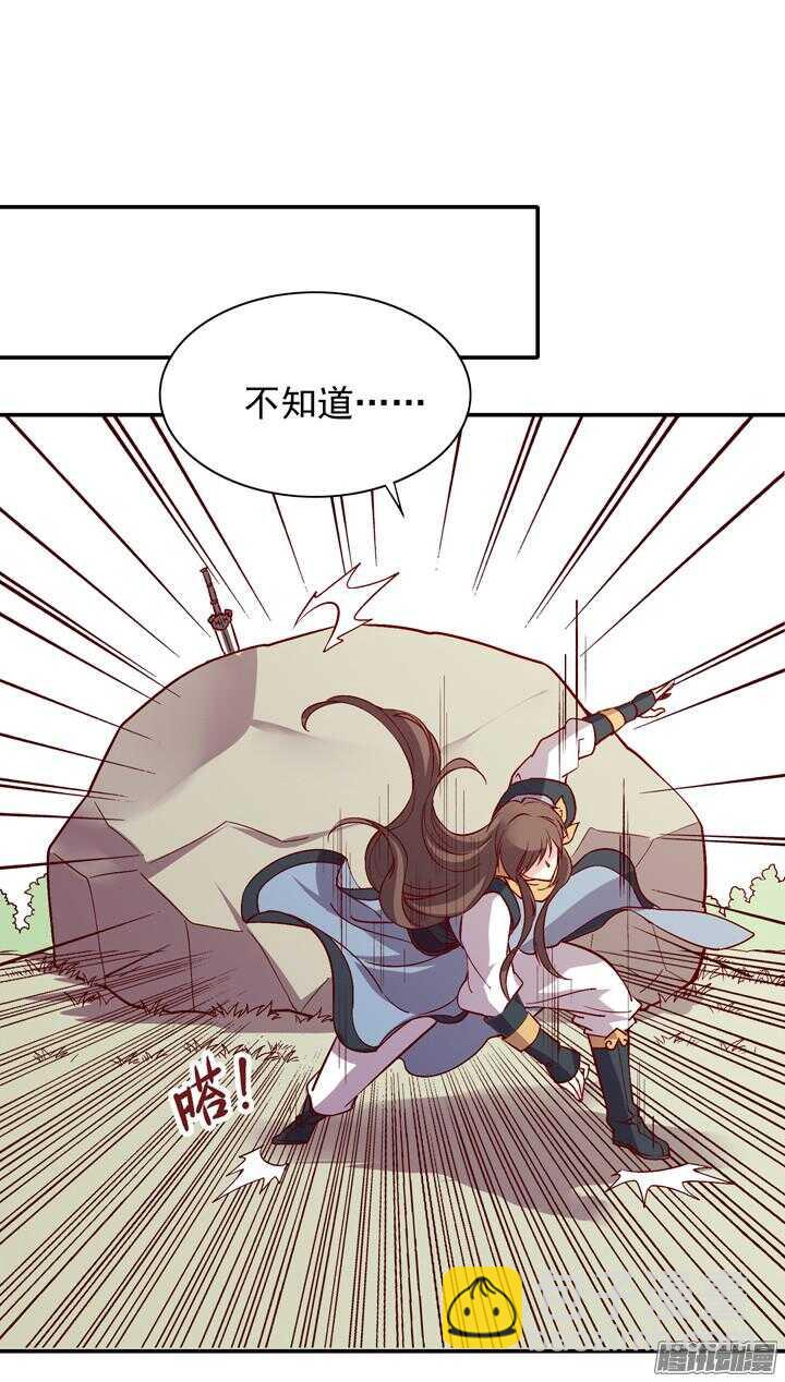 第147话 你怎么比杀人狂魔还狠！20