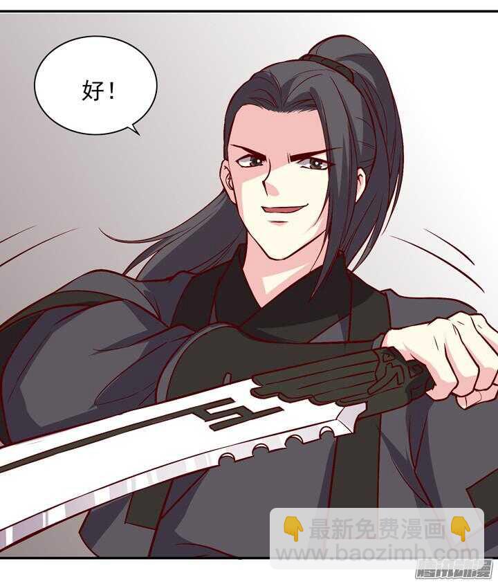 第147话 你怎么比杀人狂魔还狠！22