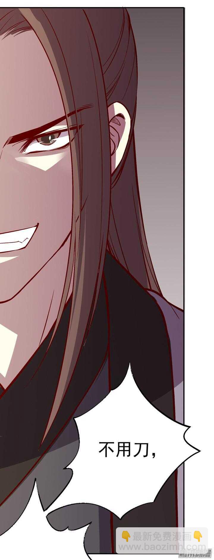 第147话 你怎么比杀人狂魔还狠！24
