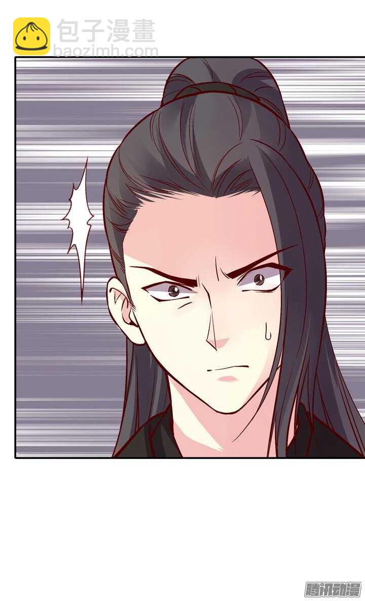 第147话 你怎么比杀人狂魔还狠！8
