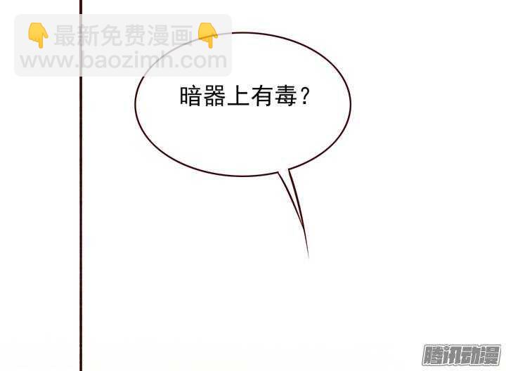 第149话 为什么要禁足！10