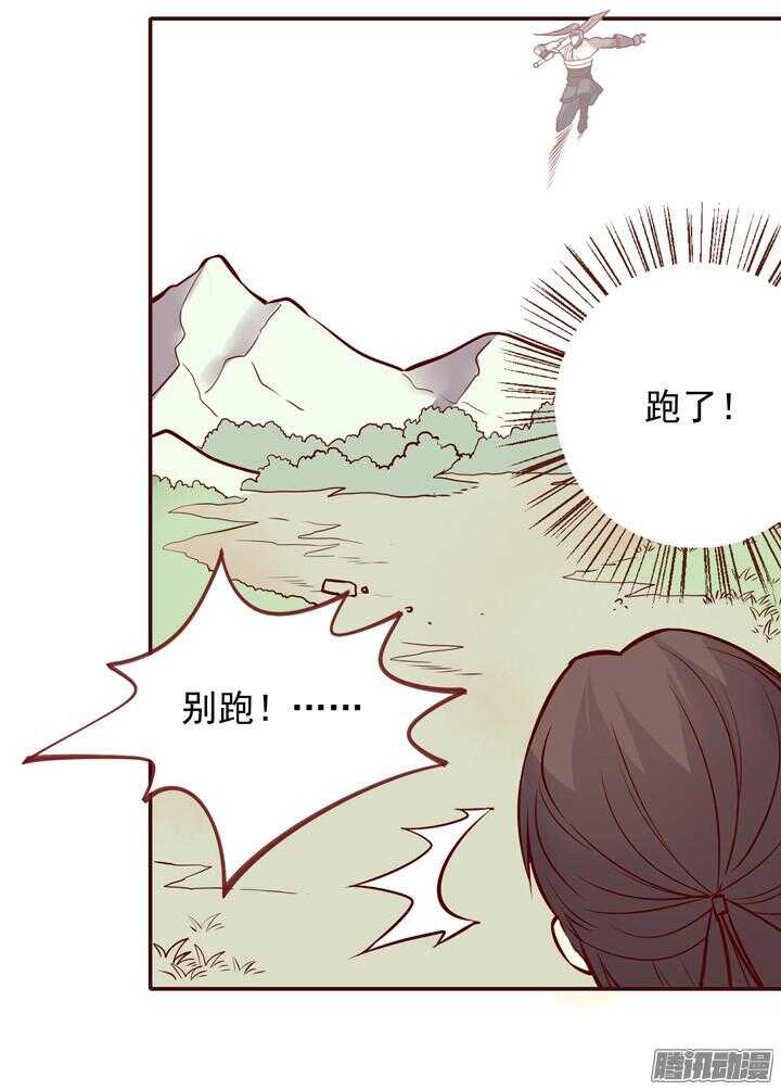 第149话 为什么要禁足！8