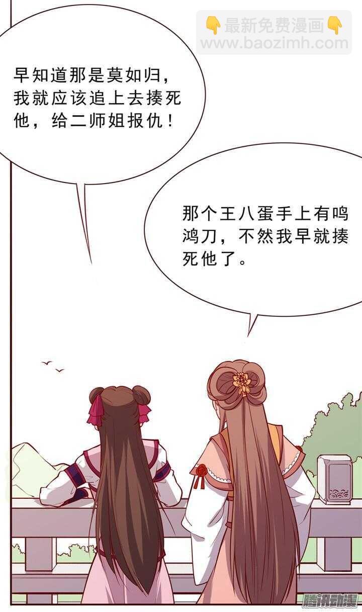 第150话 我这么做都是为了你好！15