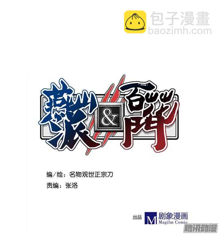 第150话 我这么做都是为了你好！2