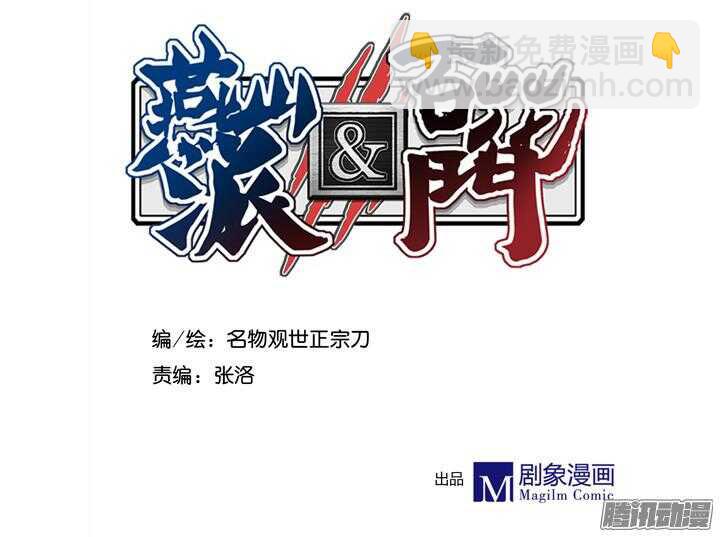 第151话 和我说明白！1