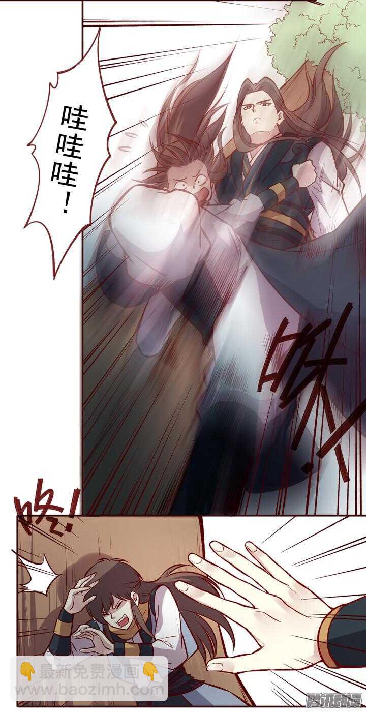 第151话 和我说明白！11
