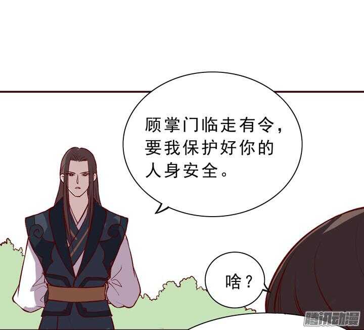 第152话 你们对轩辕剑一无所知0