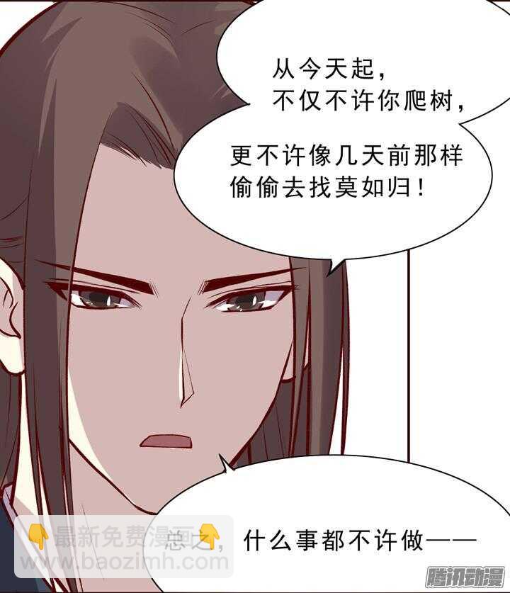 第152话 你们对轩辕剑一无所知1