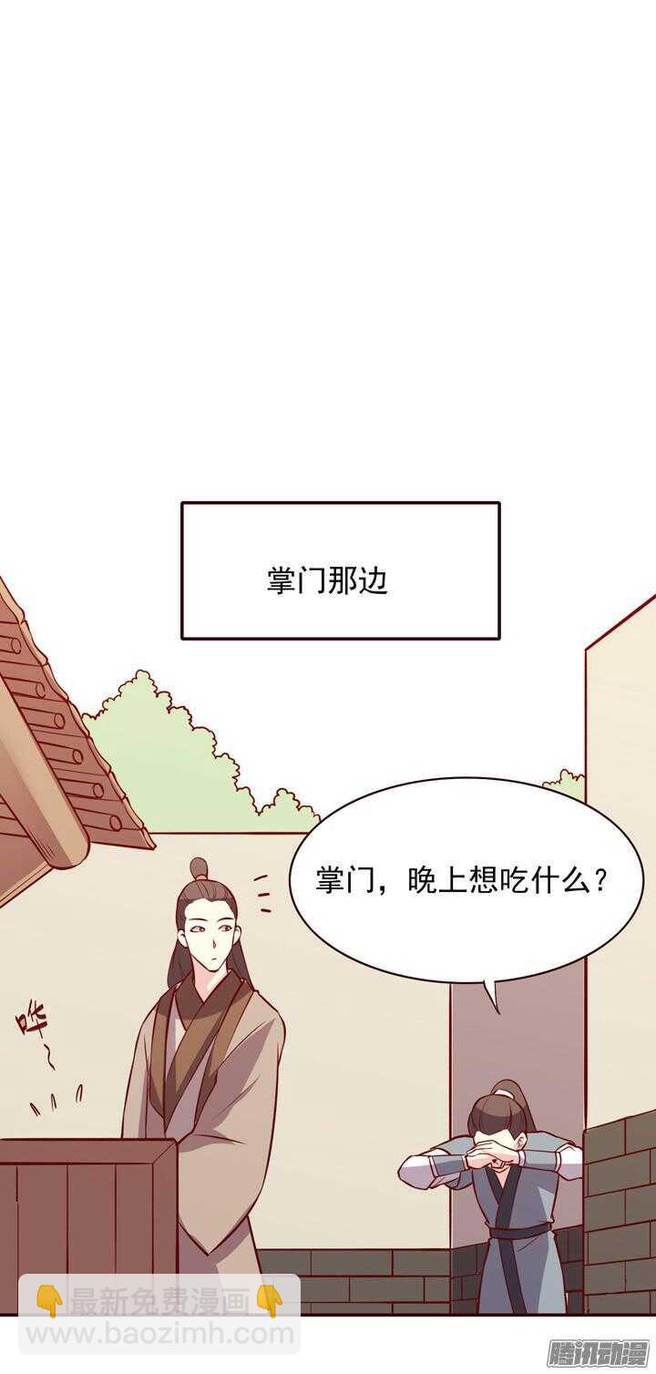 第152话 你们对轩辕剑一无所知14