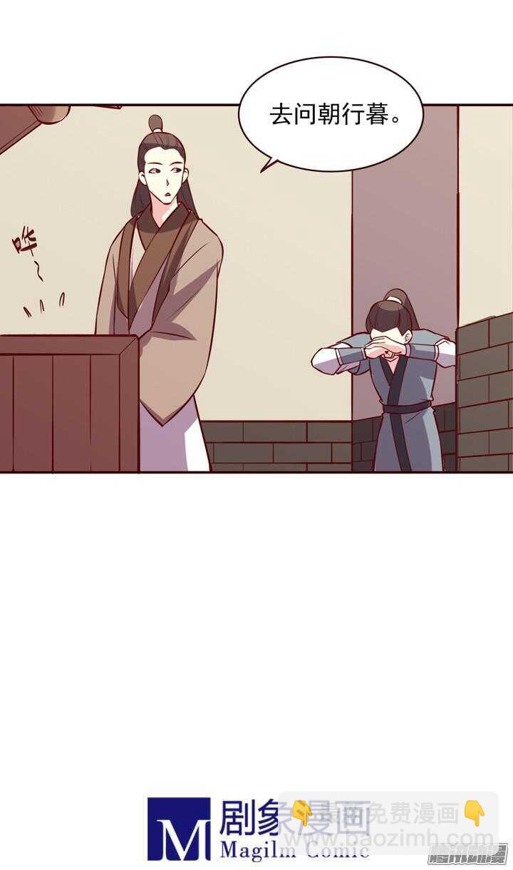 第152话 你们对轩辕剑一无所知15