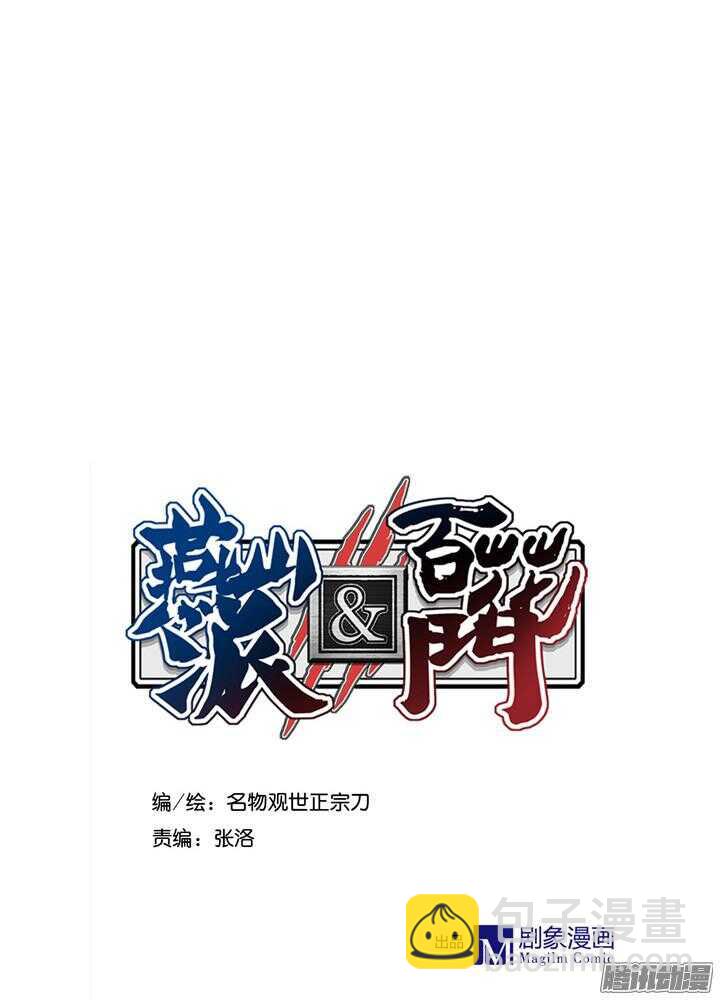 第152话 你们对轩辕剑一无所知3