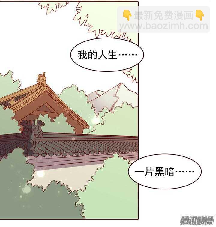 第152话 你们对轩辕剑一无所知4