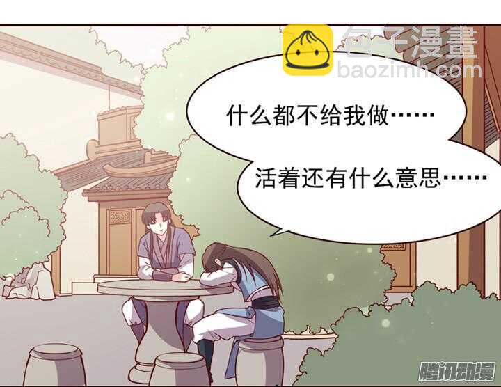 第152话 你们对轩辕剑一无所知5