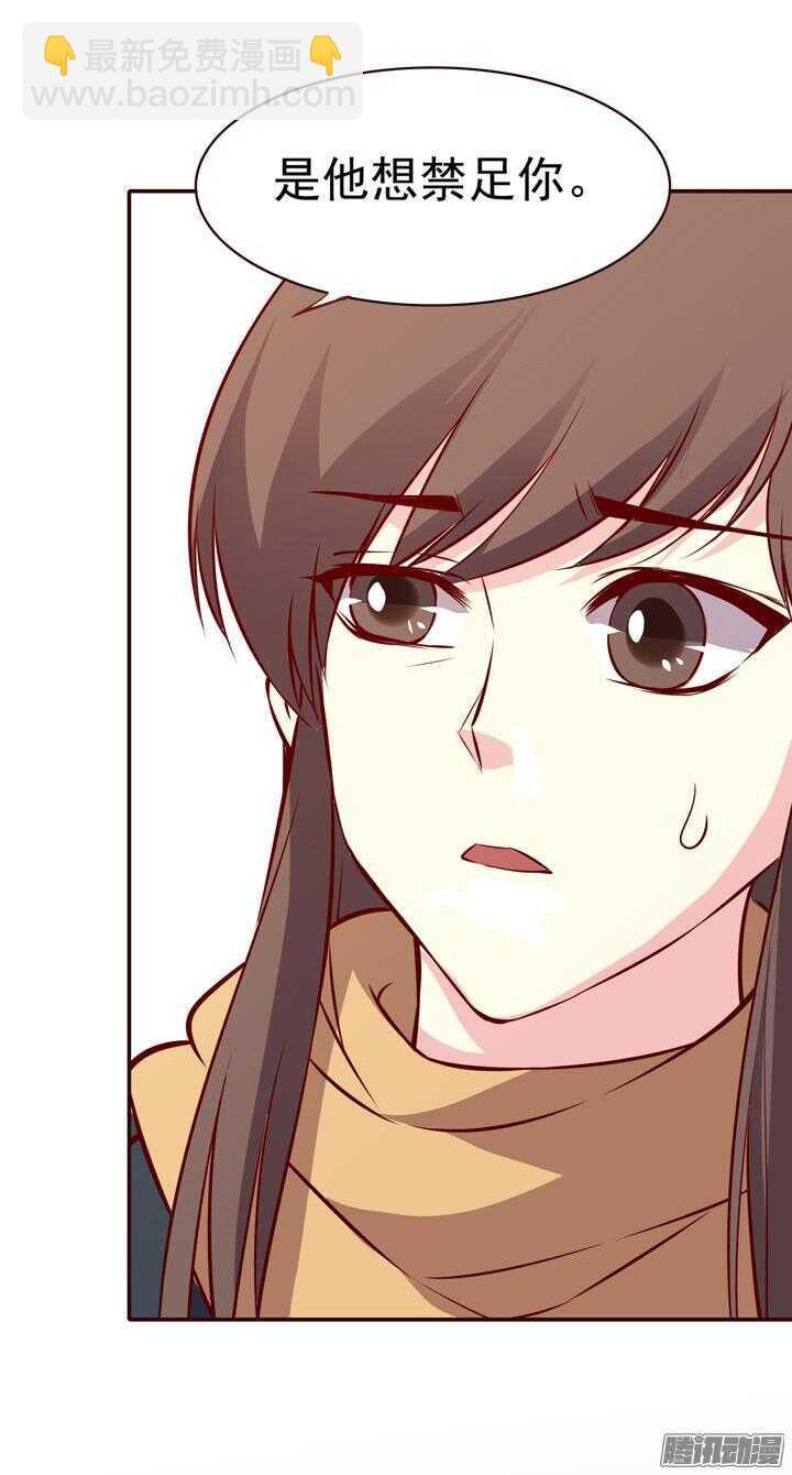 第152话 你们对轩辕剑一无所知9