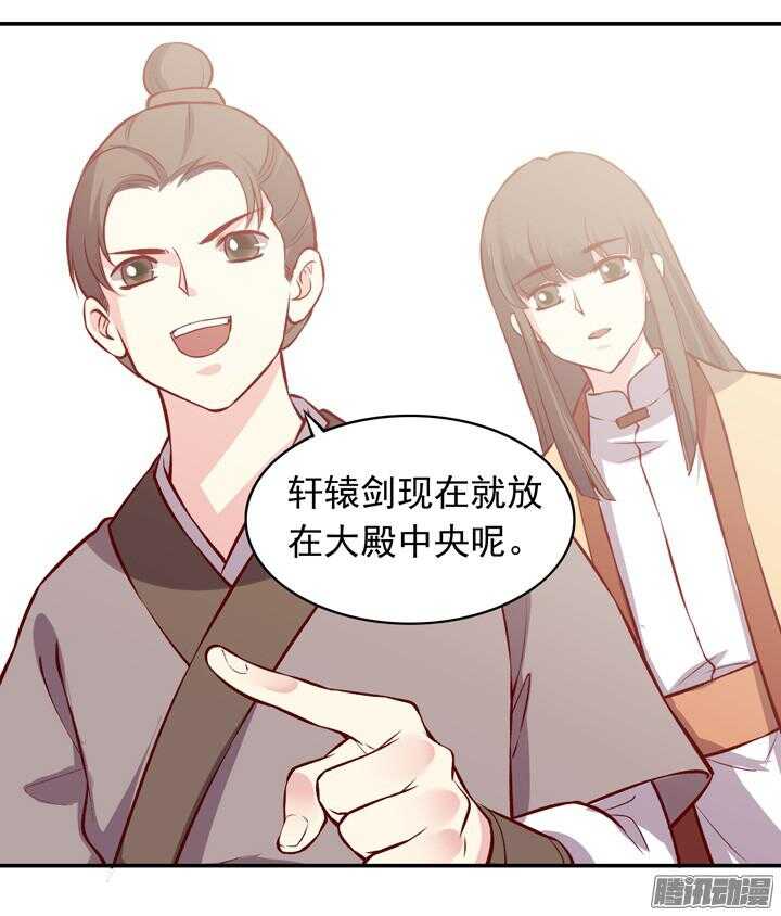 第153话 关系门派生死的秘密14