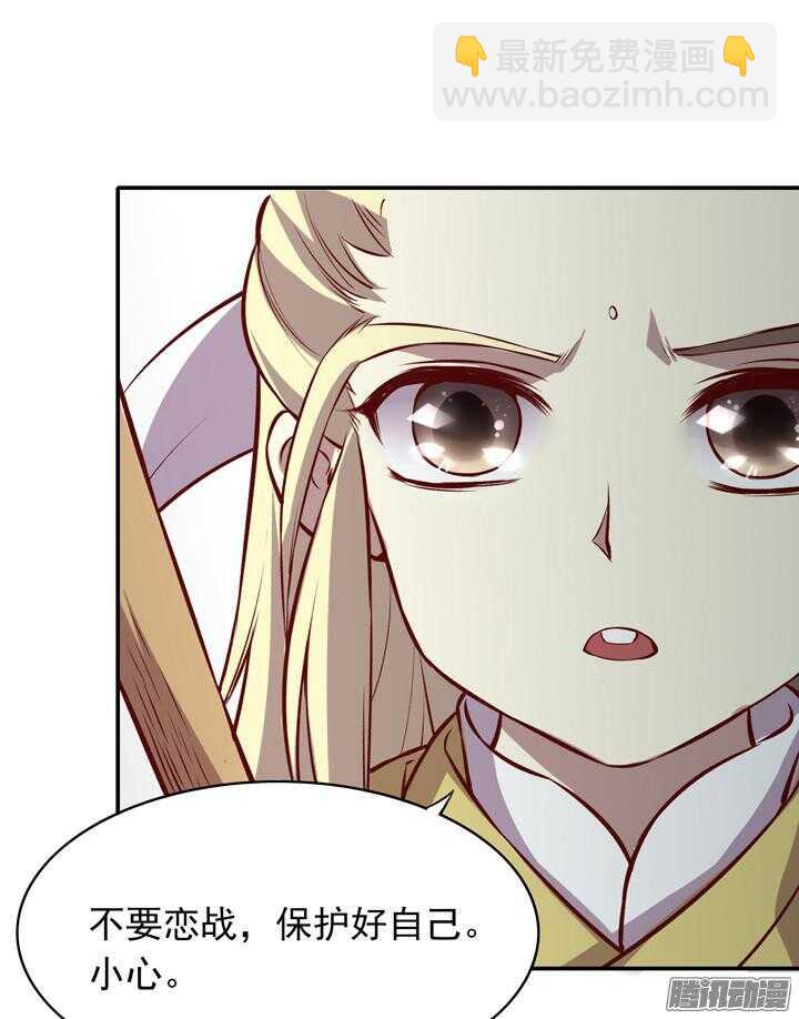 第154话 多管闲事14
