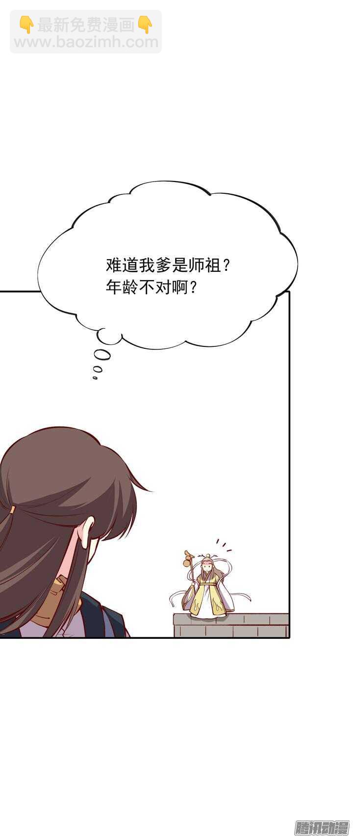 第154话 多管闲事16