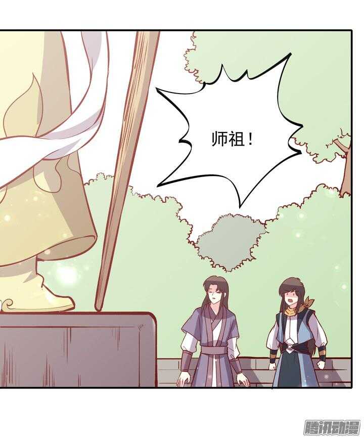 第154话 多管闲事5