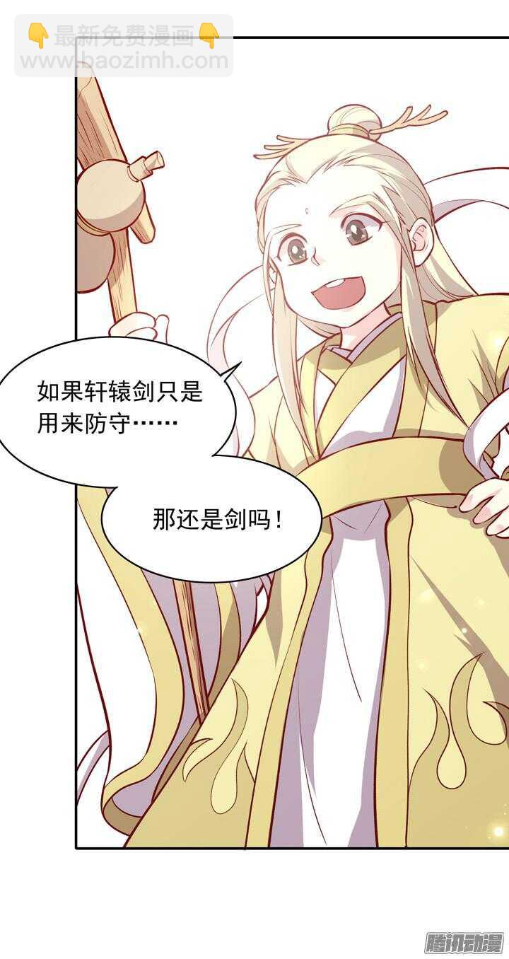 第154话 多管闲事6