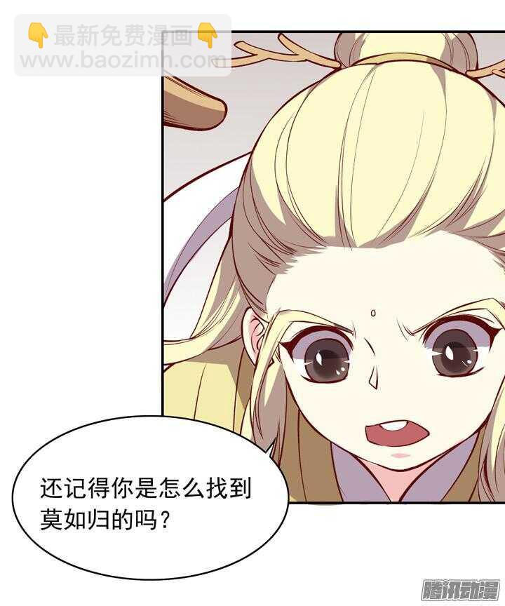 第154话 多管闲事8