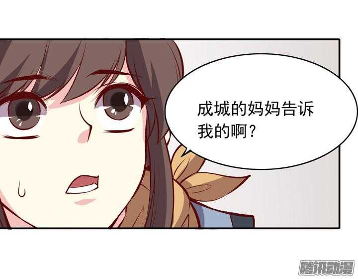 第154话 多管闲事9